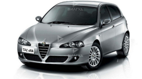 Ремонт и замена ЭБУ Alfa Romeo 147 в Челябинске