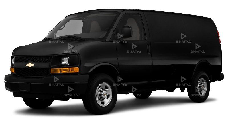Техническое обслуживание Chevrolet Express в Челябинске