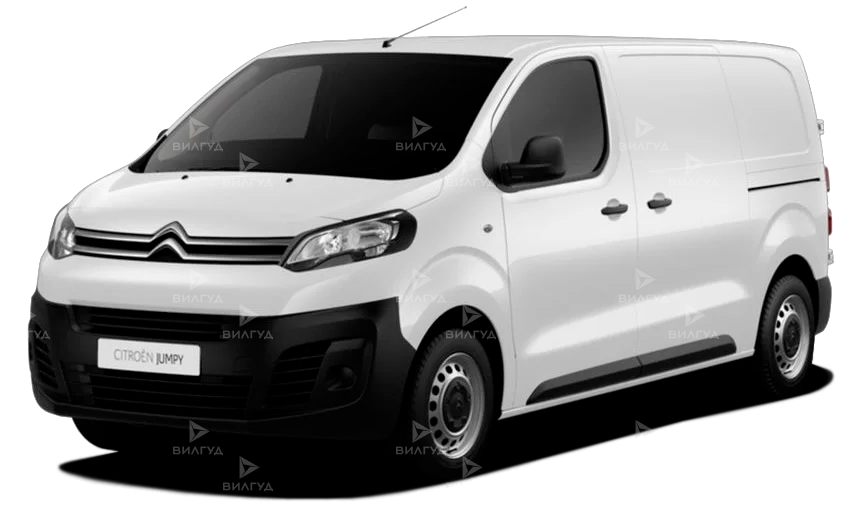 Техническое обслуживание Citroen Jumpy в Челябинске