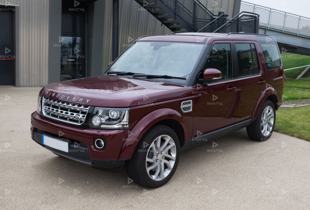 Техническое обслуживание Land Rover Discovery в Челябинске Техническое обслуживание Land Rover Discovery в Челябинске