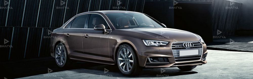 Регламентное ТО Audi A4 в Челябинске